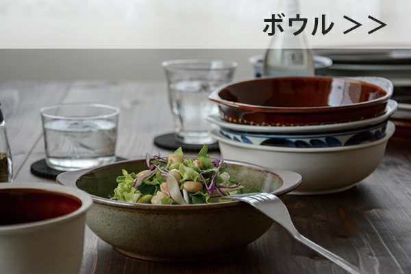 amabro ランチプレート 仕切り皿 波佐見焼 アマブロ 食器 ワン