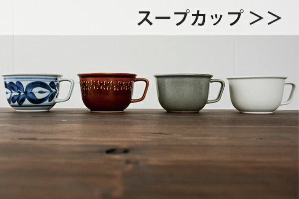 amabro ランチプレート 仕切り皿 波佐見焼 アマブロ 食器 ワン