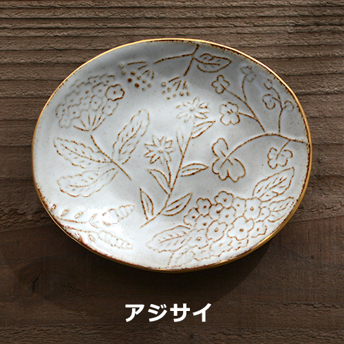 波佐見焼 和山窯（皿の形：楕円皿）の商品一覧 通販 - Yahoo!ショッピング