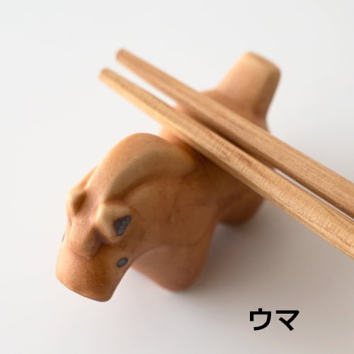 箸置き 馬 うさぎ はしおき リス ウサギ ウマ 波佐見焼 京千 ビスク