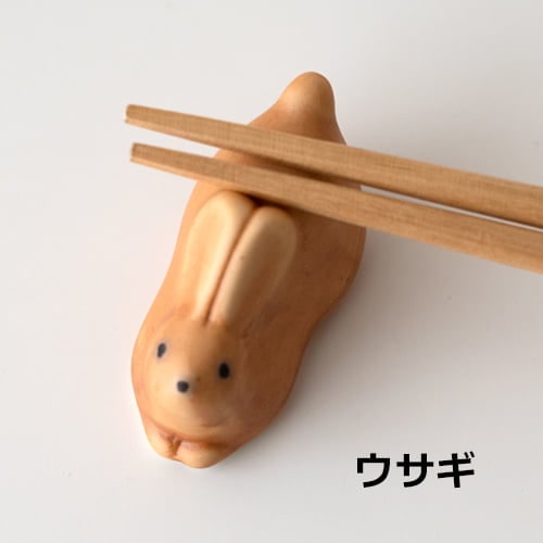 箸置き 馬 うさぎ はしおき リス ウサギ ウマ 波佐見焼 京千 ビスク