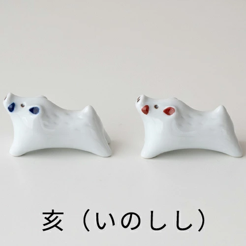 波佐見焼 京千のかわいい 干支の箸置き sen 24種類 はしおき