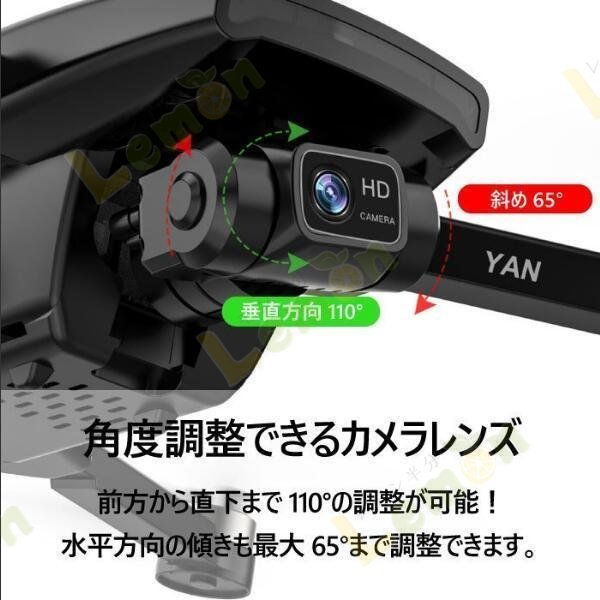 ドローン SG108PRO 4K 高画質 2軸ジンバルカメラ搭載 GPS 回転飛行 収納ケースつき ギフト プレゼント 贈り物 夏休み  :liu0523007238:レモン半分 - 通販 - Yahoo!ショッピング