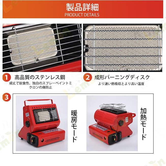 ガスヒーター ストーブ クッキングヒーター 1台2役 アウトドアヒーター 角度調節 速暖 屋内用 防災 釣り キャンプ 屋外 防寒対策 旅行用  アウトドア :w348:レモン半分 - 通販 - Yahoo!ショッピング