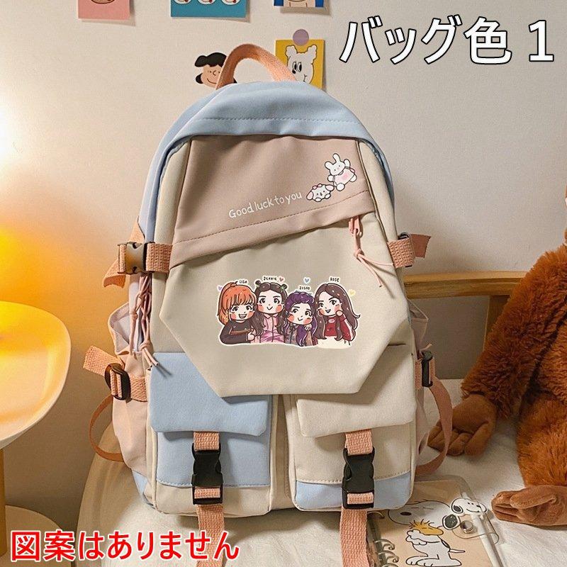 リュックサック ブラックピンク Blackpink バッグ イメージ キャラクター グッズ おしゃれ 可愛い 韓国風 Z レモン半分 通販 Yahoo ショッピング リュックサック ブラックピンク Blackpink バッグ イメージ キャラクター グッズ おしゃれ 可愛い 韓国風 Z レモン半分 通販 Yahoo ショッピング