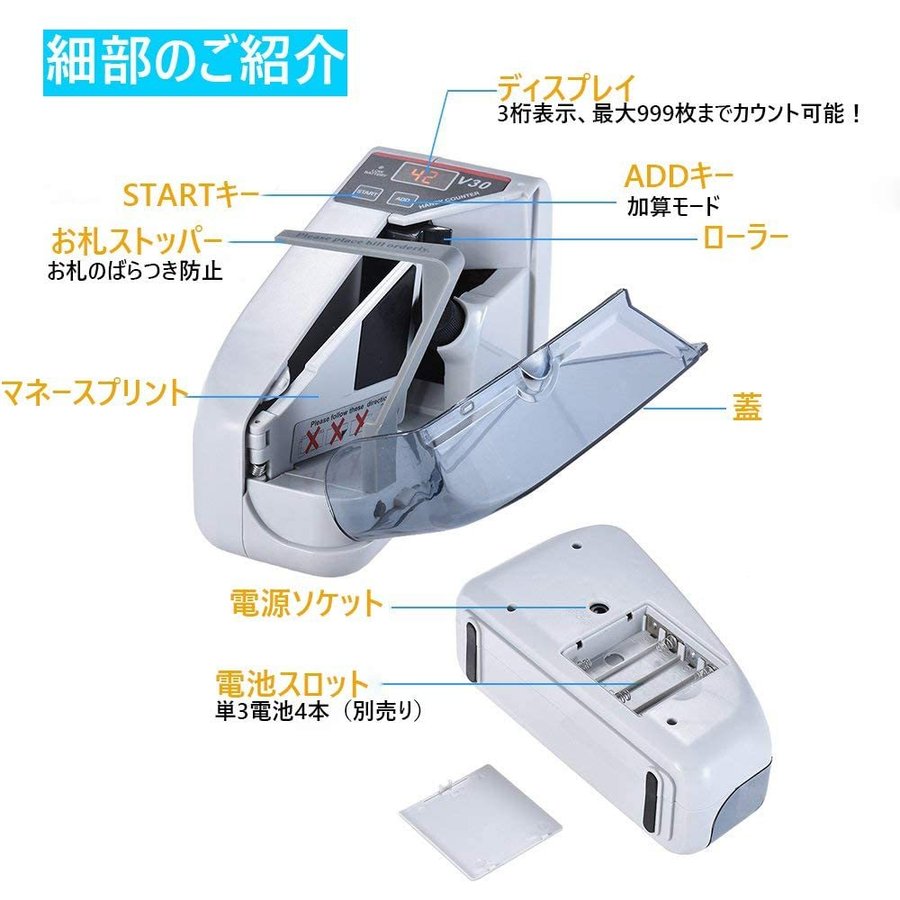 2021人気No.1の マネーカウンター ハンディカウンター お札カウンター 携帯型 自動紙幣計数器 キャリングケース付き  results.theheartofserbia.org.rs