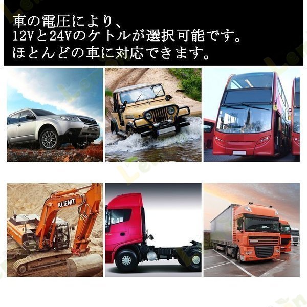 車載電気ポット 車載用ポット カーポット 車用 シガーライター湯沸かし器 保温 ポット ボトル電気ケトル 12V 750ml 湯沸し器 車中泊  お仕事に ステンレス製 :z436:レモン半分 - 通販 - Yahoo!ショッピング