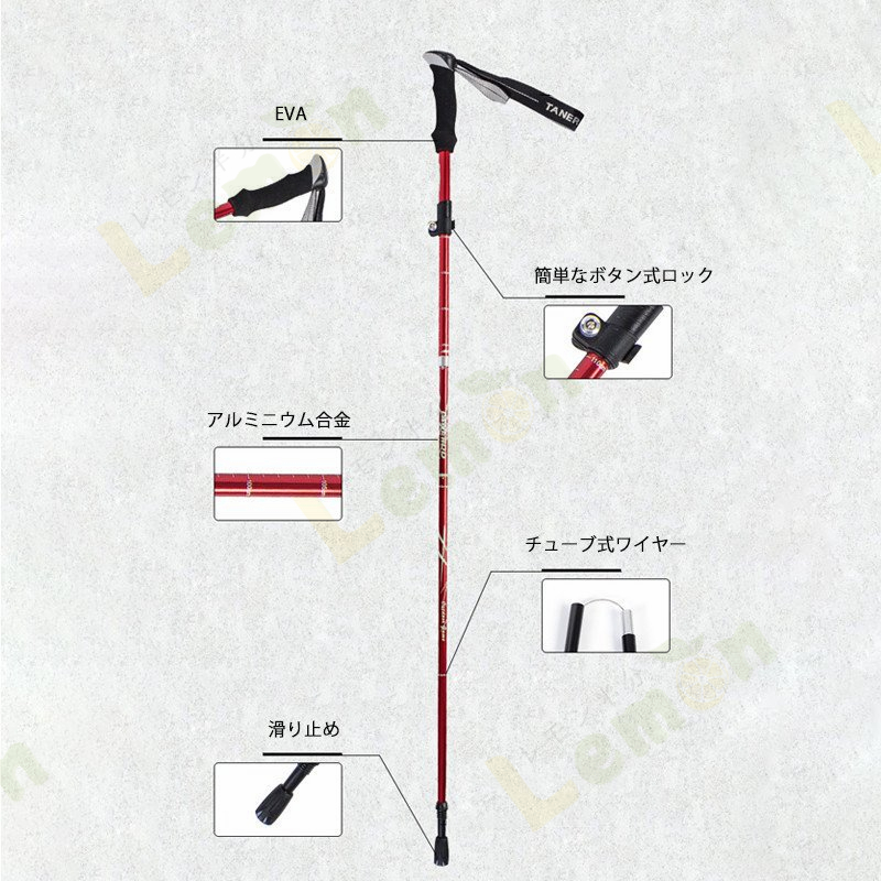 トレッキングポール 登山用杖 2本セット ウォーキングポール 登山ストック 軽量 アルミ合金 折り畳み トレッキングステッキ スティック ハイキング  山登り :liu0523001650:レモン半分 - 通販 - Yahoo!ショッピング