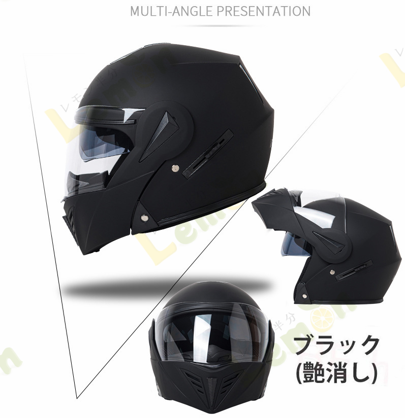 公式通販システムヘルメット バイクヘルメット フルフェイスヘルメット