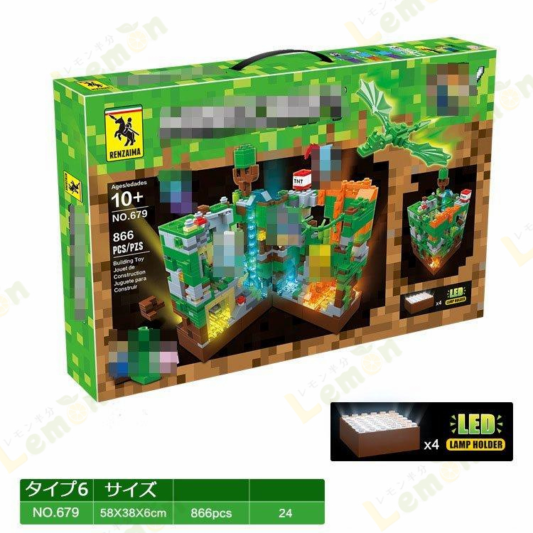 LEGO マインクラフト 要塞（ゲーム、おもちゃ）の商品一覧 通販