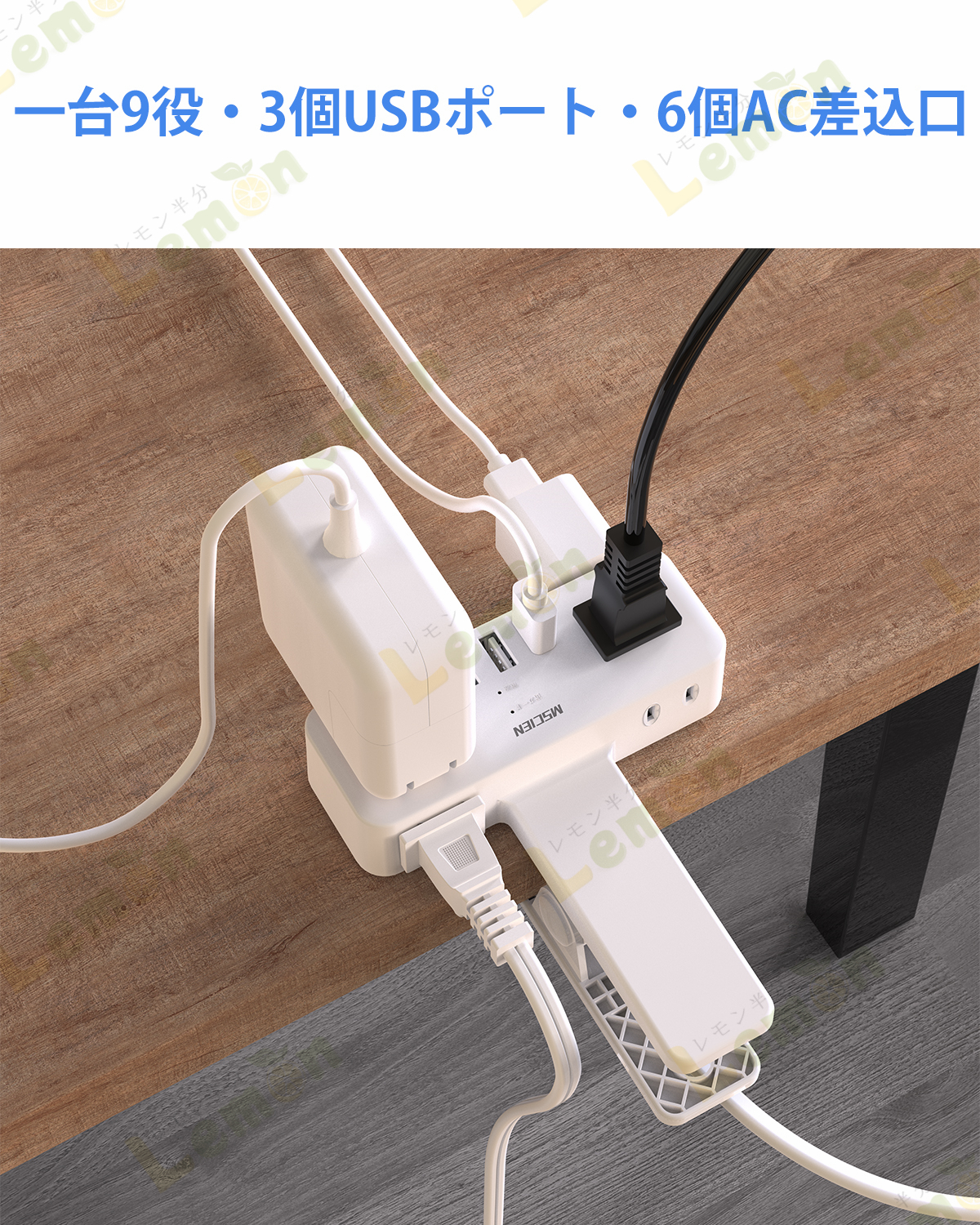 電源タップ クリップ式 延長コード 2m 挟め...の詳細画像2