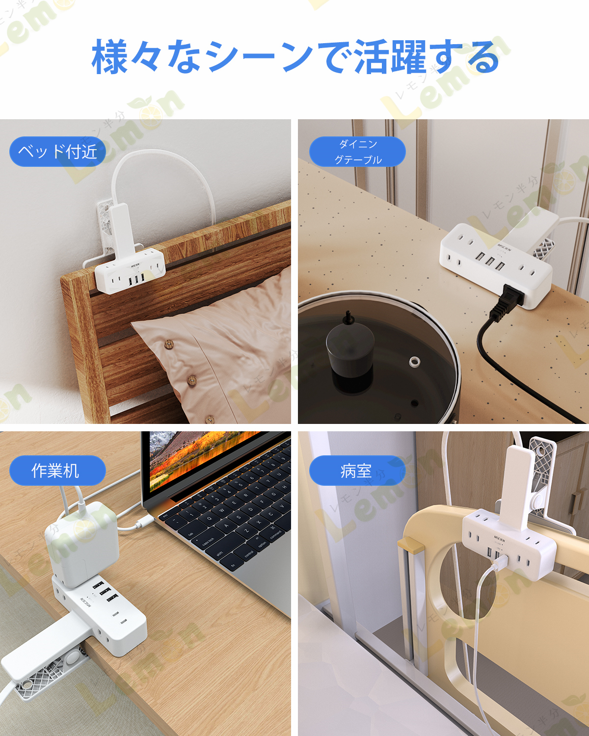 電源タップ クリップ式 延長コード 2m 挟め...の詳細画像4