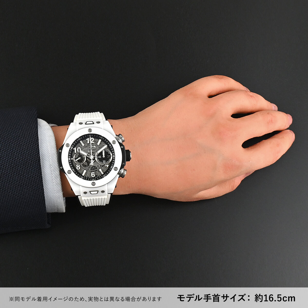 HUBLOT（ウブロ） ビッグバン ウニコ ホワイトセラミック 421.HX.1170