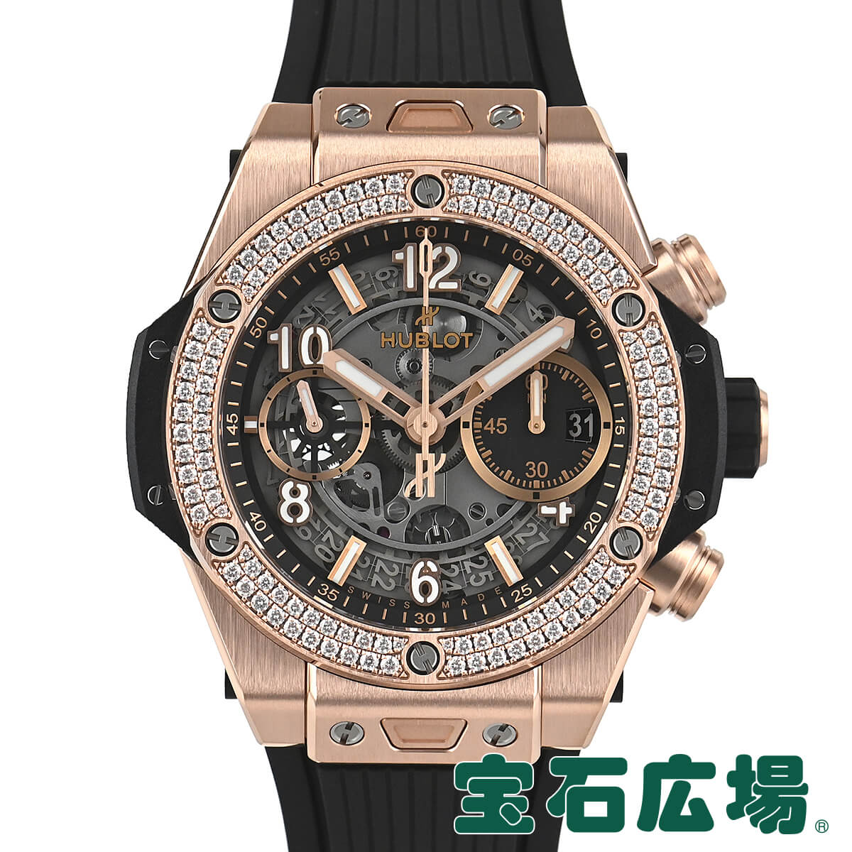 ウブロ HUBLOT ビッグバン ウニコ キングゴールド ダイヤモンド 441.OX.1181.RX.1104 新品 メンズ 腕時計｜houseki-h