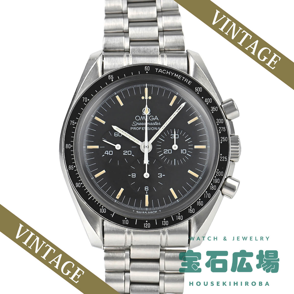 オメガ OMEGA スピードマスター プロフェッショナル アポロ11号20周年アメリカ限定モデル 限定2000本 3890-59 中古 メンズ 腕時計