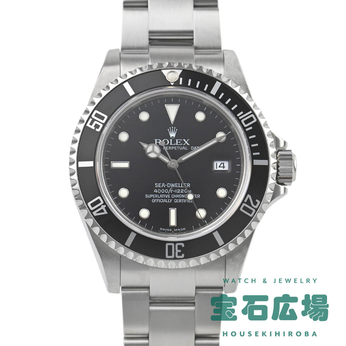 ロレックス ROLEX シードゥエラー 16600 中古 未使用品 メンズ 腕時計