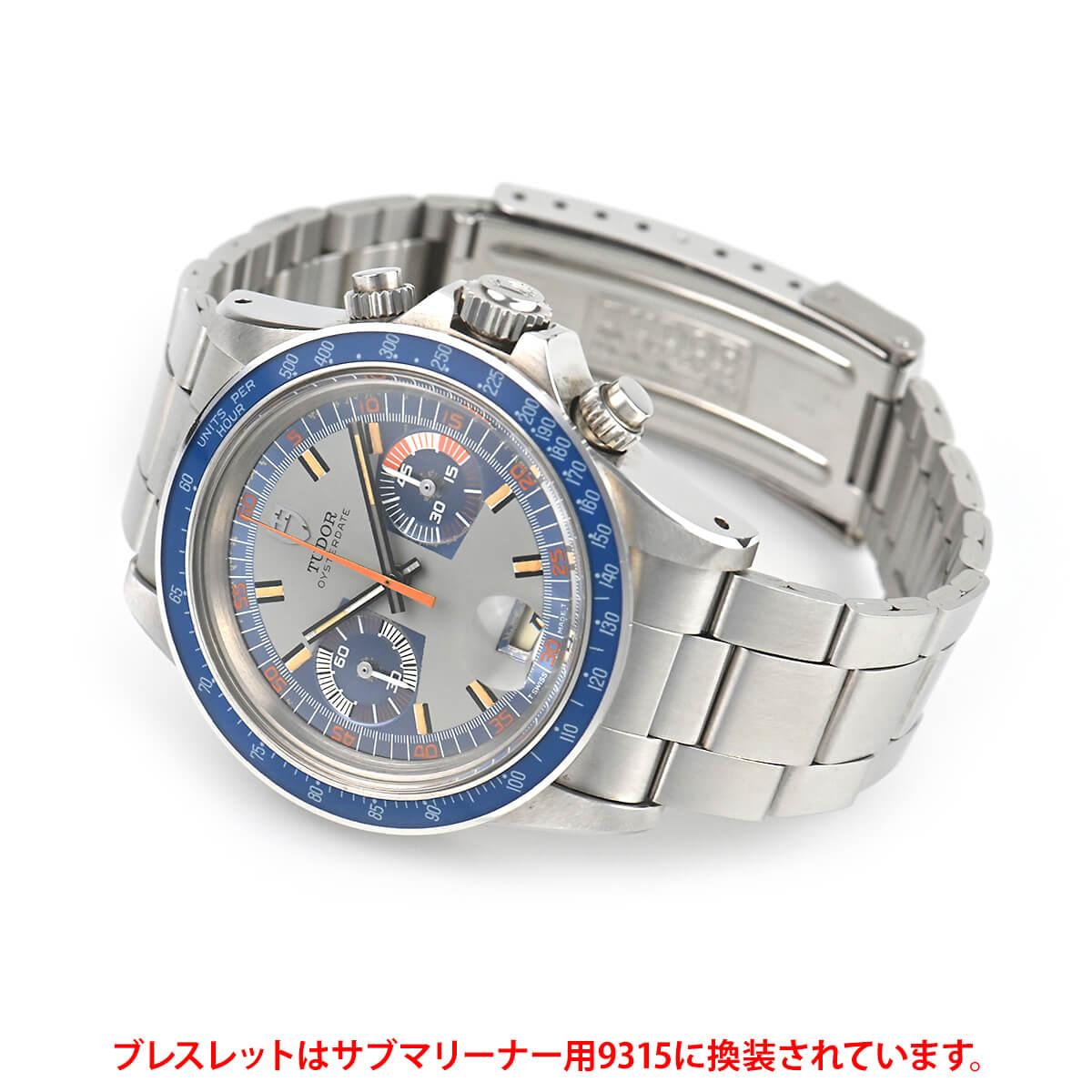 チューダー TUDOR モンテカルロ 7149 中古 メンズ 腕時計｜houseki-h｜04
