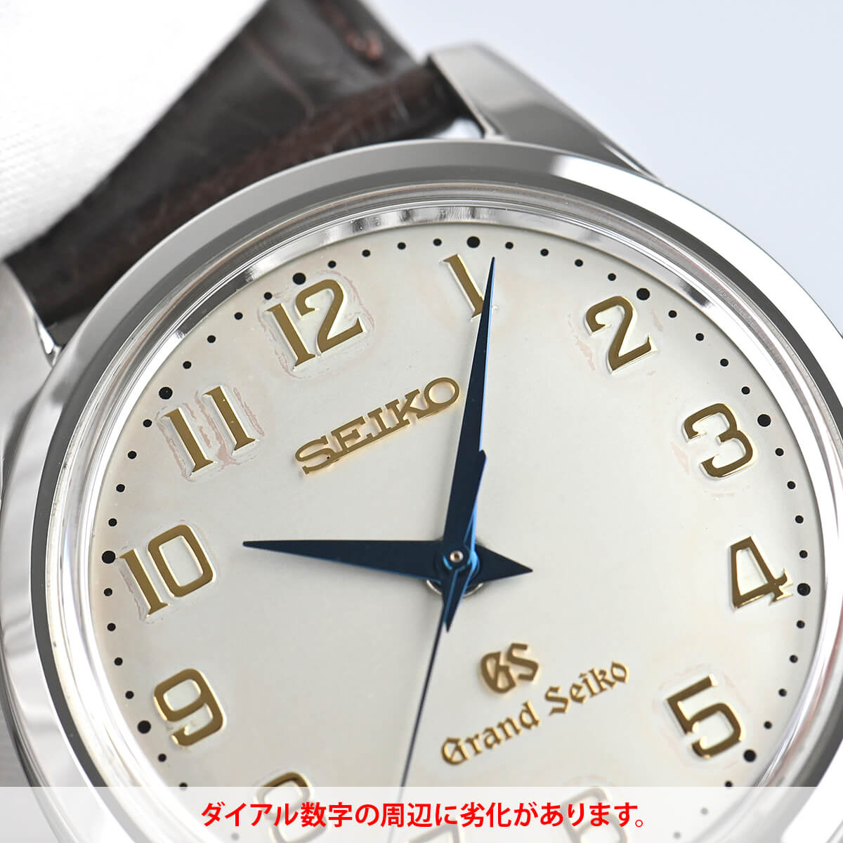 グランドセイコー Grand Seiko グランドセイコー メカニカル 限定300本 SBGW003 9S54-0020 中古 メンズ 腕時計｜houseki-h｜08