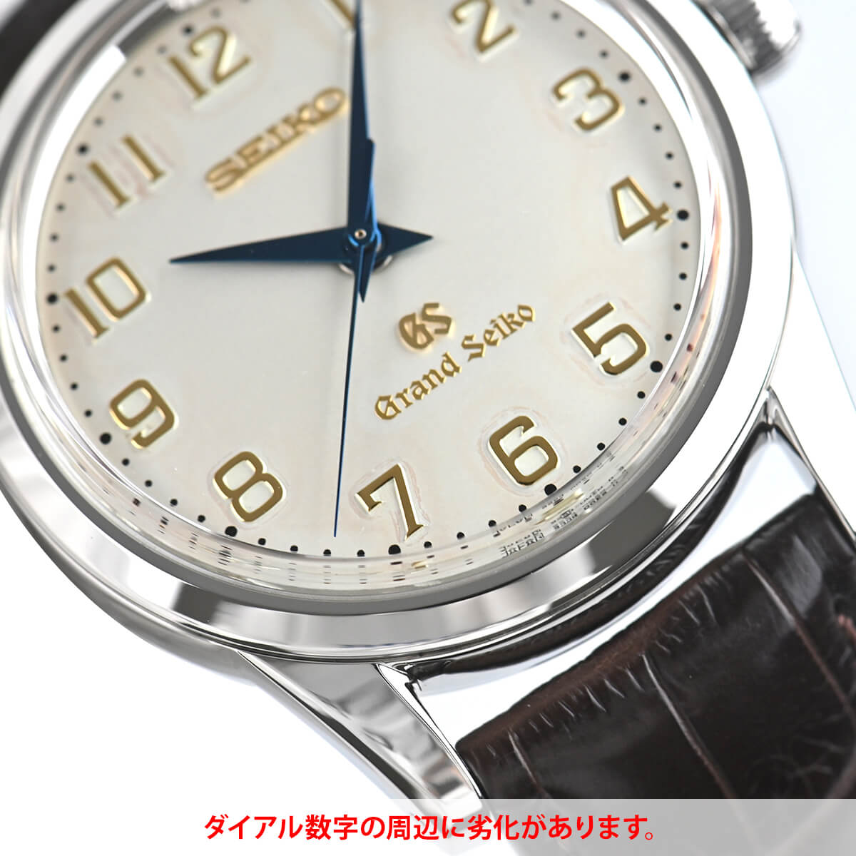 グランドセイコー Grand Seiko グランドセイコー メカニカル 限定300本 SBGW003 9S54-0020 中古 メンズ 腕時計｜houseki-h｜09