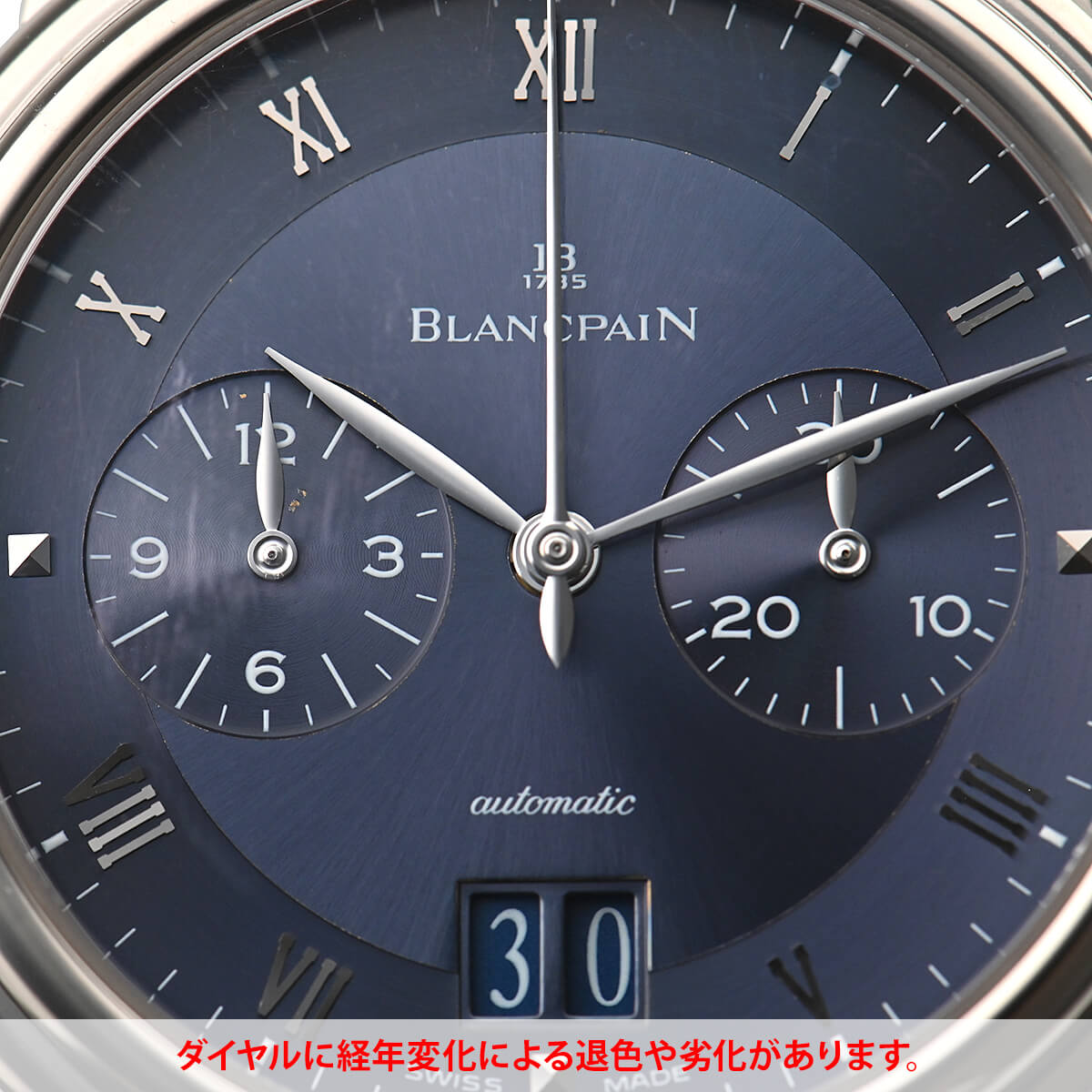 ブランパン BLANC PAIN ヴィルレ ダブルウィンドウ クロノグラフ 6885-1540-55 中古 メンズ 腕時計｜houseki-h｜08
