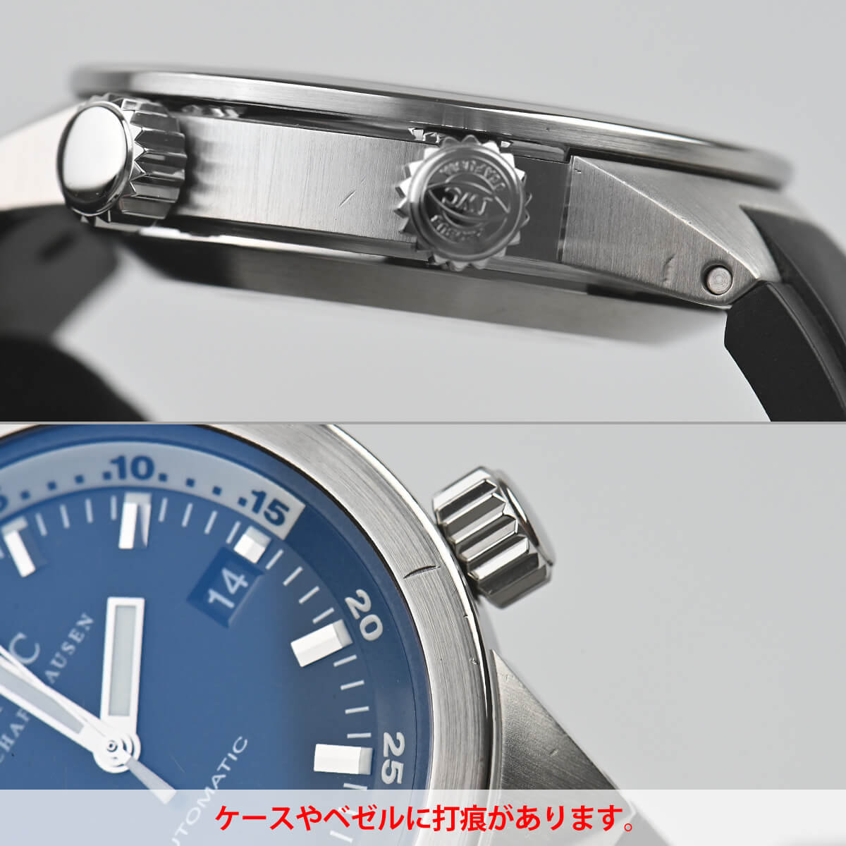 IWC アイダブリューシー アクアタイマー IW354807 中古 メンズ