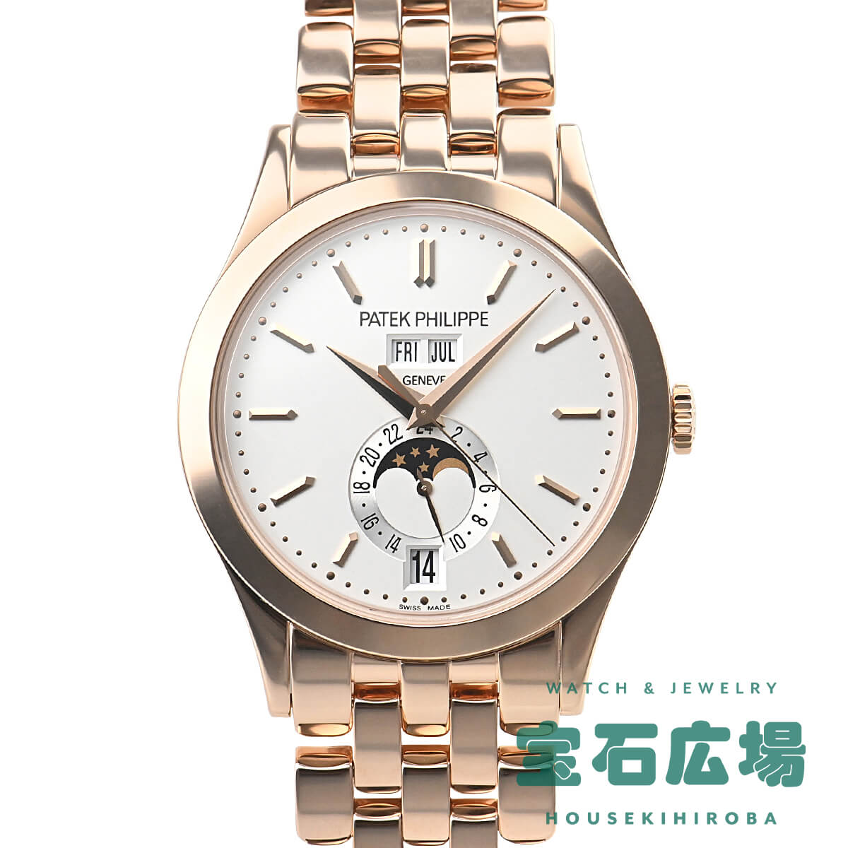 パテック フィリップ PATEK PHILIPPE アニュアルカレンダー 5396/1R-010 中古 メンズ 腕時計