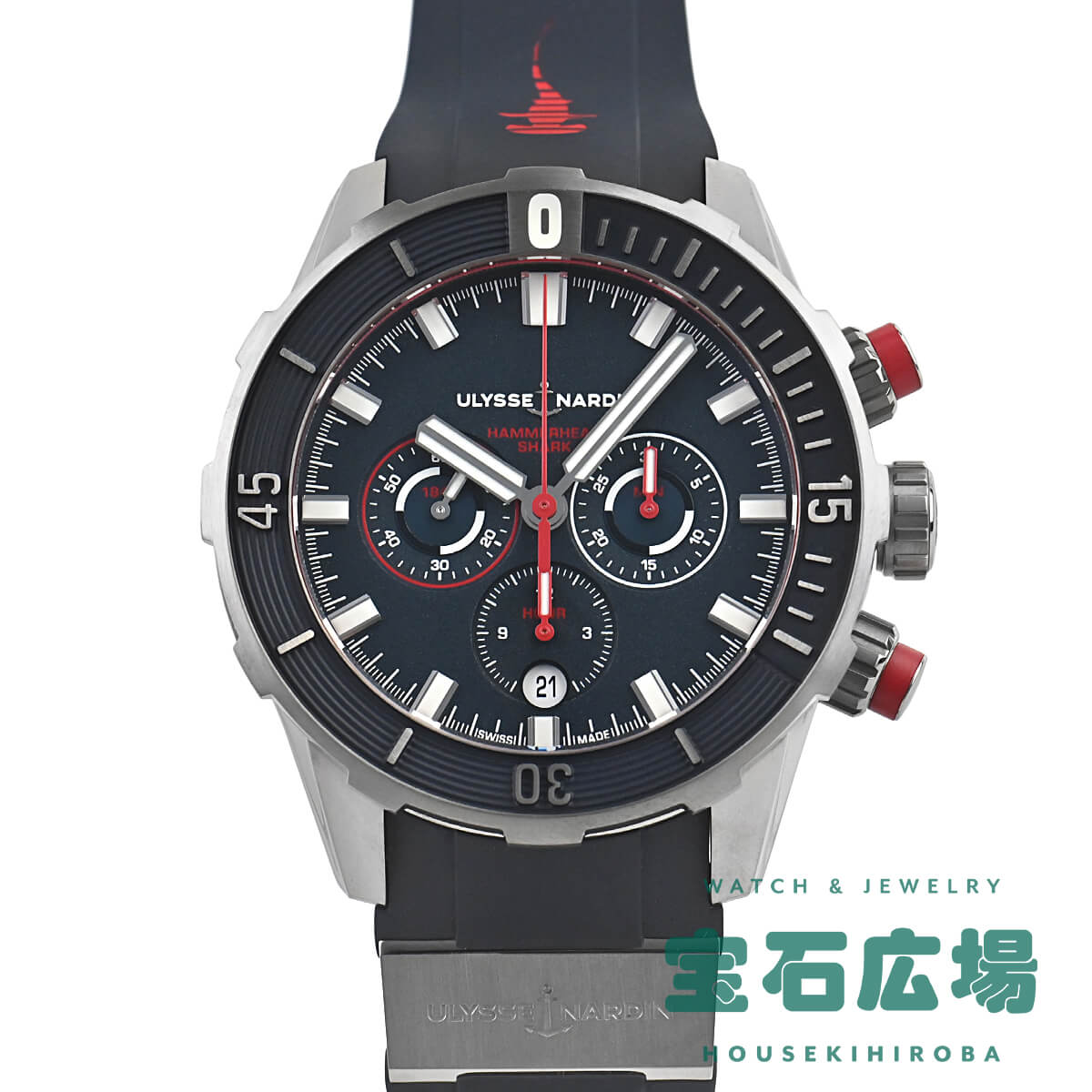 ユリス ナルダン ULYSSE NARDIN (中古) ダイバー クロノグラフ 44MM ハンマーヘッドシャーク 世界限定300本 1503-170LE-3/93-HAMMER 中古 メンズ 腕時計