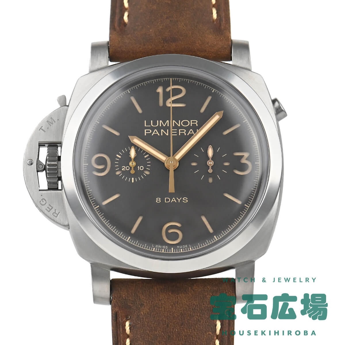 パネライ PANERAI ルミノール1950 クロノモノプルサンテ レフトハンド8デイズチタニオ 限定300本 PAM00579 中古 メンズ 腕時計