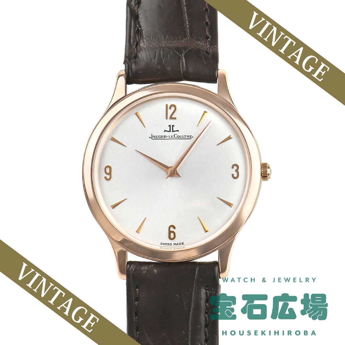 JAEGER-LECOULTRE ジャガー・ルクルト JAEGER LECOULTRE マスター  