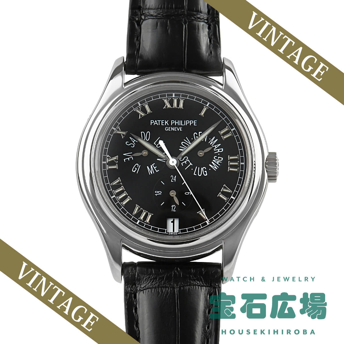 ѥƥå եå PATEK PHILIPPE ˥奢륫 5035G   ӻ