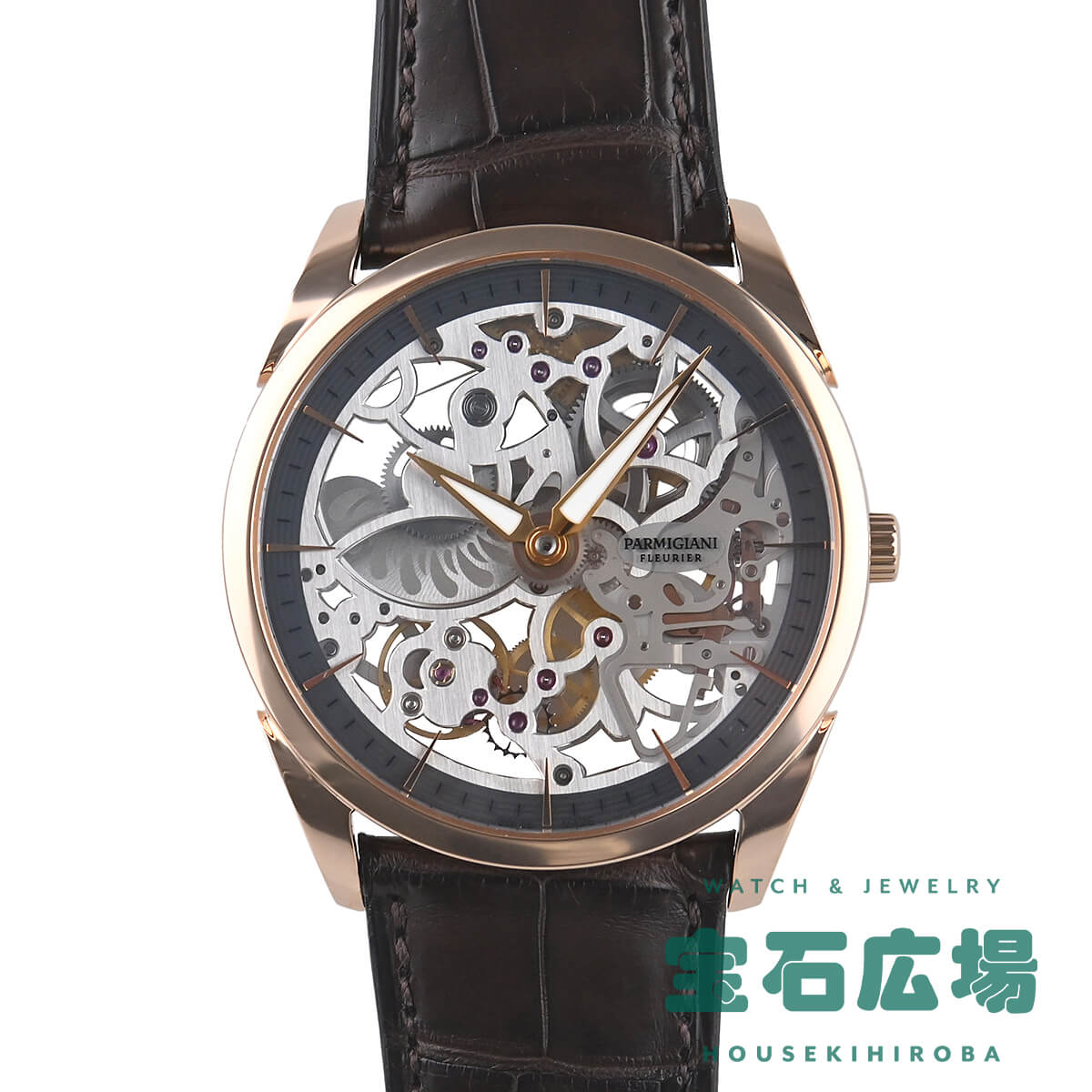 パルミジャーニ・フルリエ  PARMIGIANI FLEURIER トンダ 1950 スケルトン PFC280-1000100-HA1241 中古 メンズ 腕時計