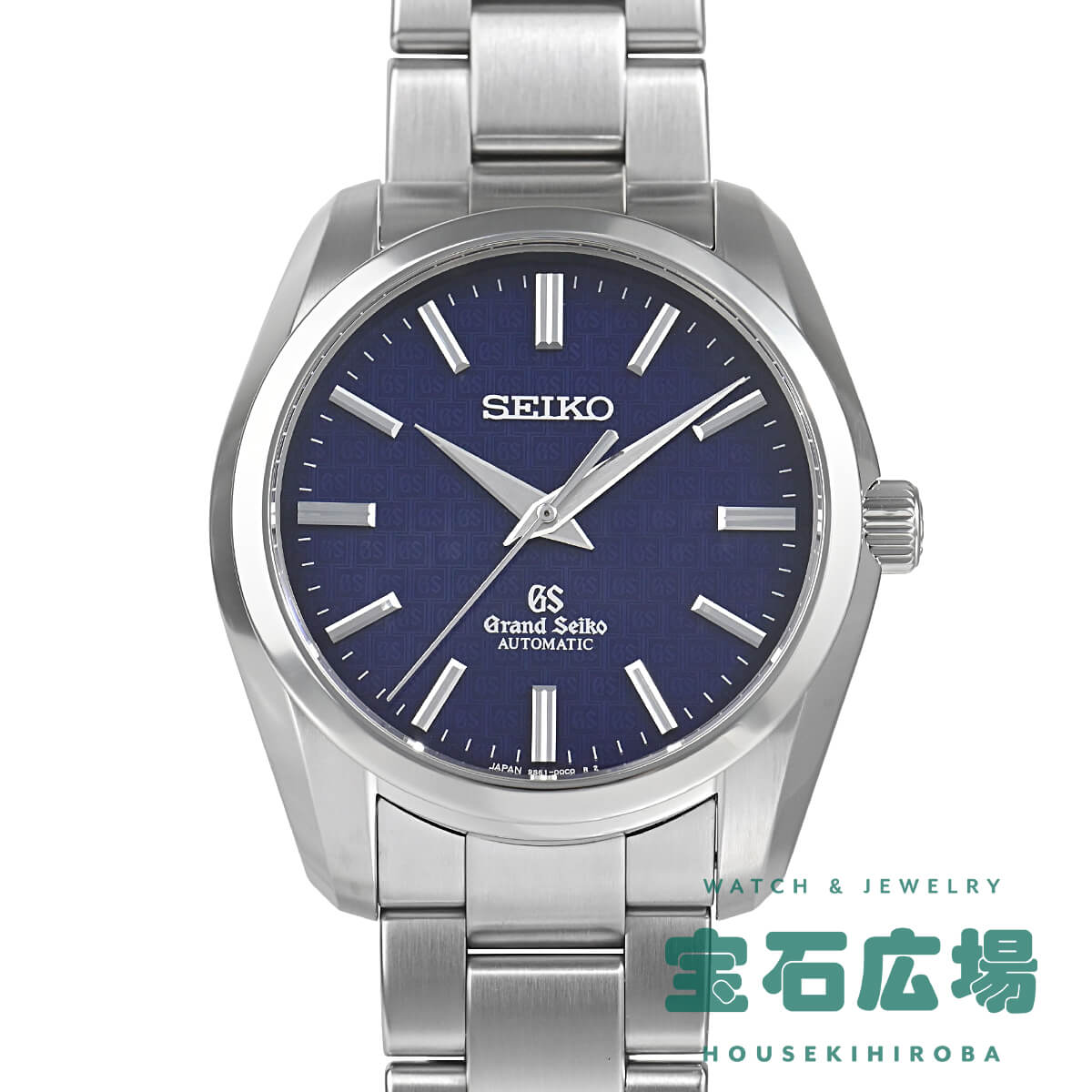 グランドセイコー Grand Seiko グランドセイコー 55周年限定 500本 SBGR097 9S61-00C0 中古 メンズ 腕時計