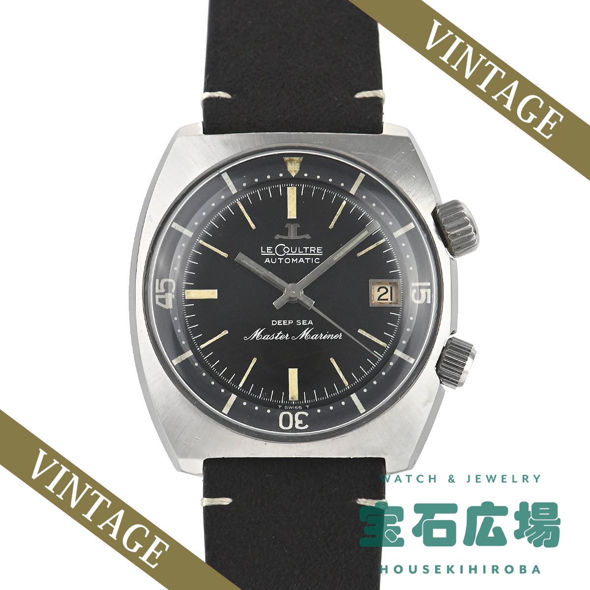 ジャガー・ルクルト JAEGER LECOULTRE ディープシー マスターマリーナ E 558 中古 メンズ 腕時計