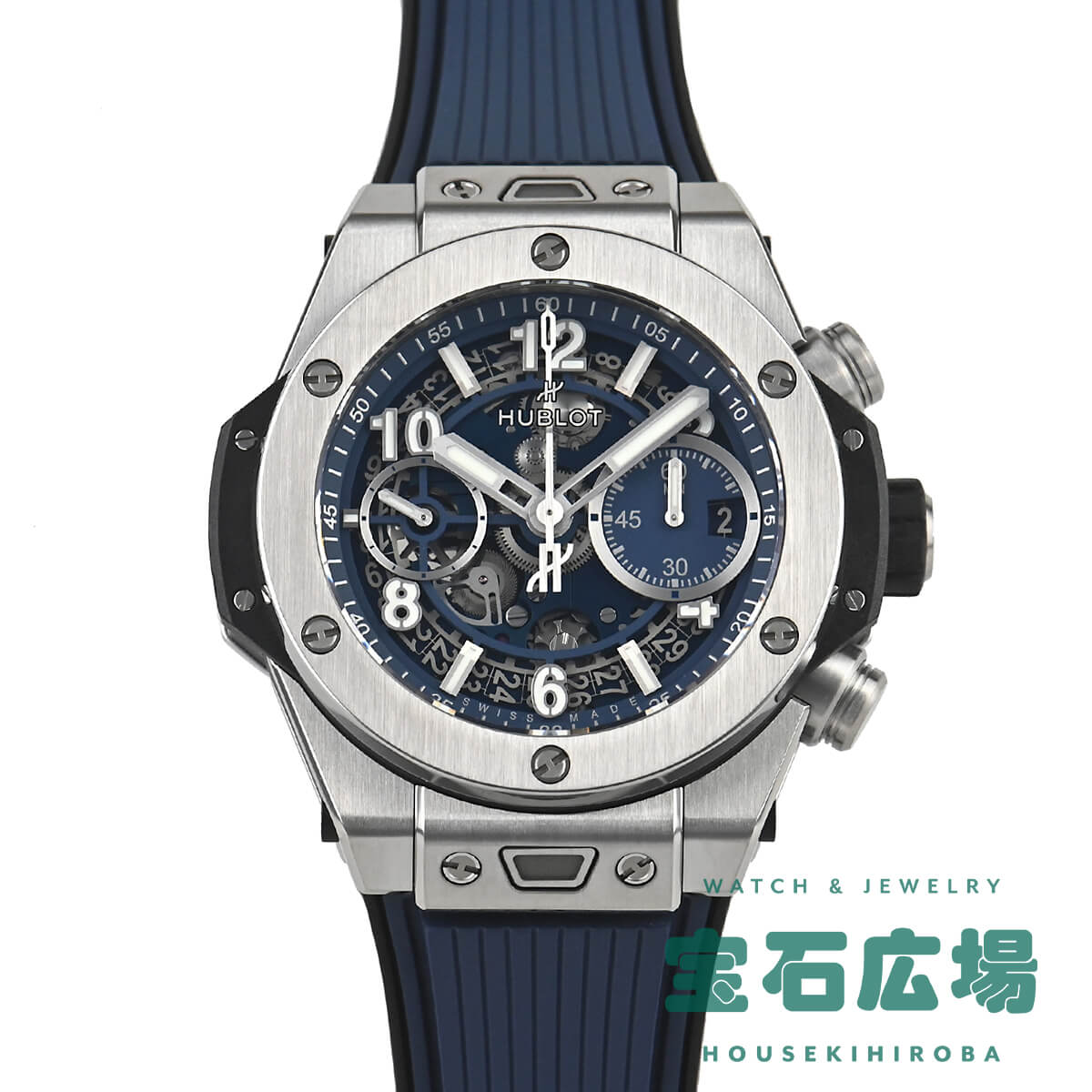 ウブロ HUBLOT ビッグバン ウニコ チタニウムブルー 441.NX.5171.RX 中古 メンズ 腕時計