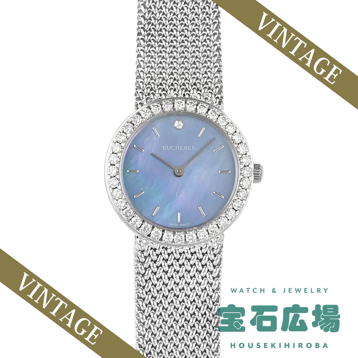 ブッフェラー BUCHERER (中古) ラウンド 2針 中古 レディース 腕時計 : 611731001 : 宝石広場ヤフー店 - 通販 -  Yahoo!ショッピング