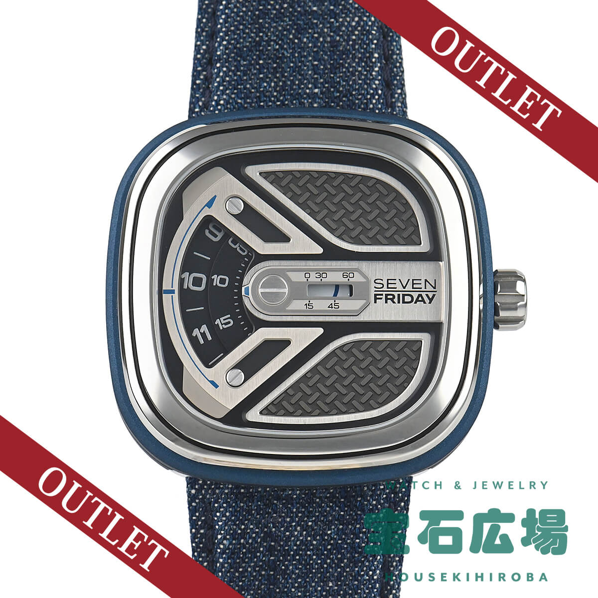 セブンフライデー SEVENFRIDAY エッセンス M1B/01 URBAN EXPLORER 新品 アウトレット メンズ 腕時計