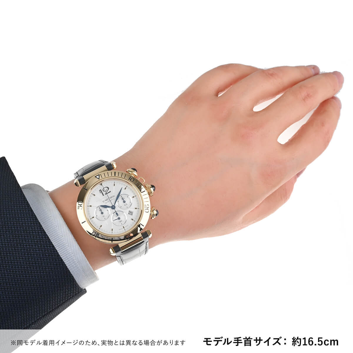 カルティエ Cartier パシャ ドゥ カルティエ クロノグラフ WGPA0017 中古 メンズ 腕時計｜houseki-h｜09