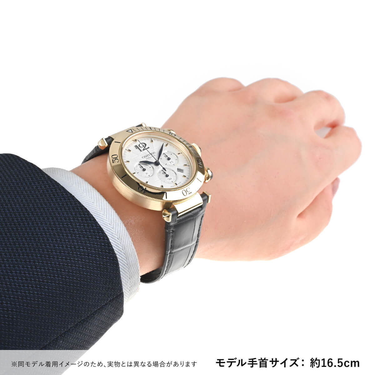 カルティエ Cartier パシャ ドゥ カルティエ クロノグラフ WGPA0017 中古 メンズ 腕時計｜houseki-h｜10