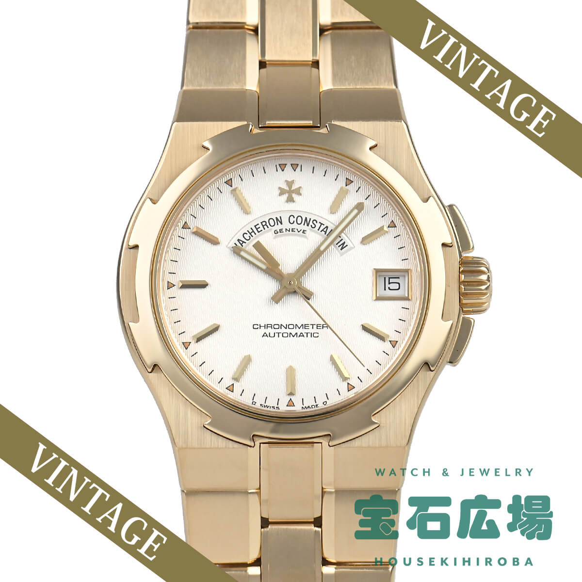 ヴァシュロン・コンスタンタン VACHERON CONSTANTIN オーヴァーシーズ 42042/423J 中古 メンズ 腕時計｜houseki-h