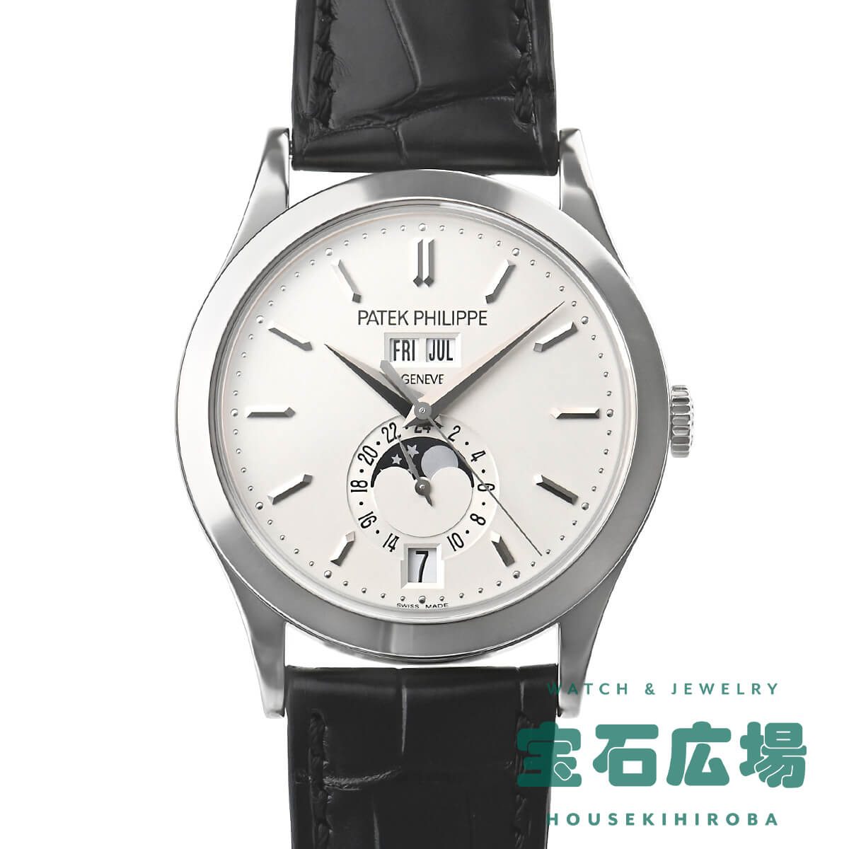 パテック フィリップ PATEK PHILIPPE アニュアルカレンダー 5396G-011 中古 メンズ 腕時計