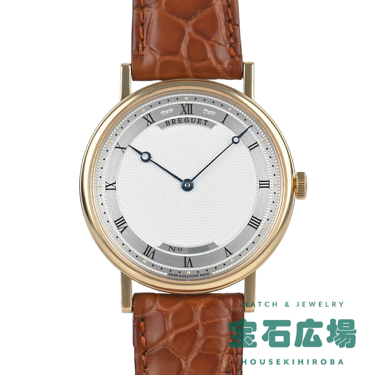 ブレゲ BREGUET クラシック 5157BA/11/9V6 中古 メンズ 腕時計