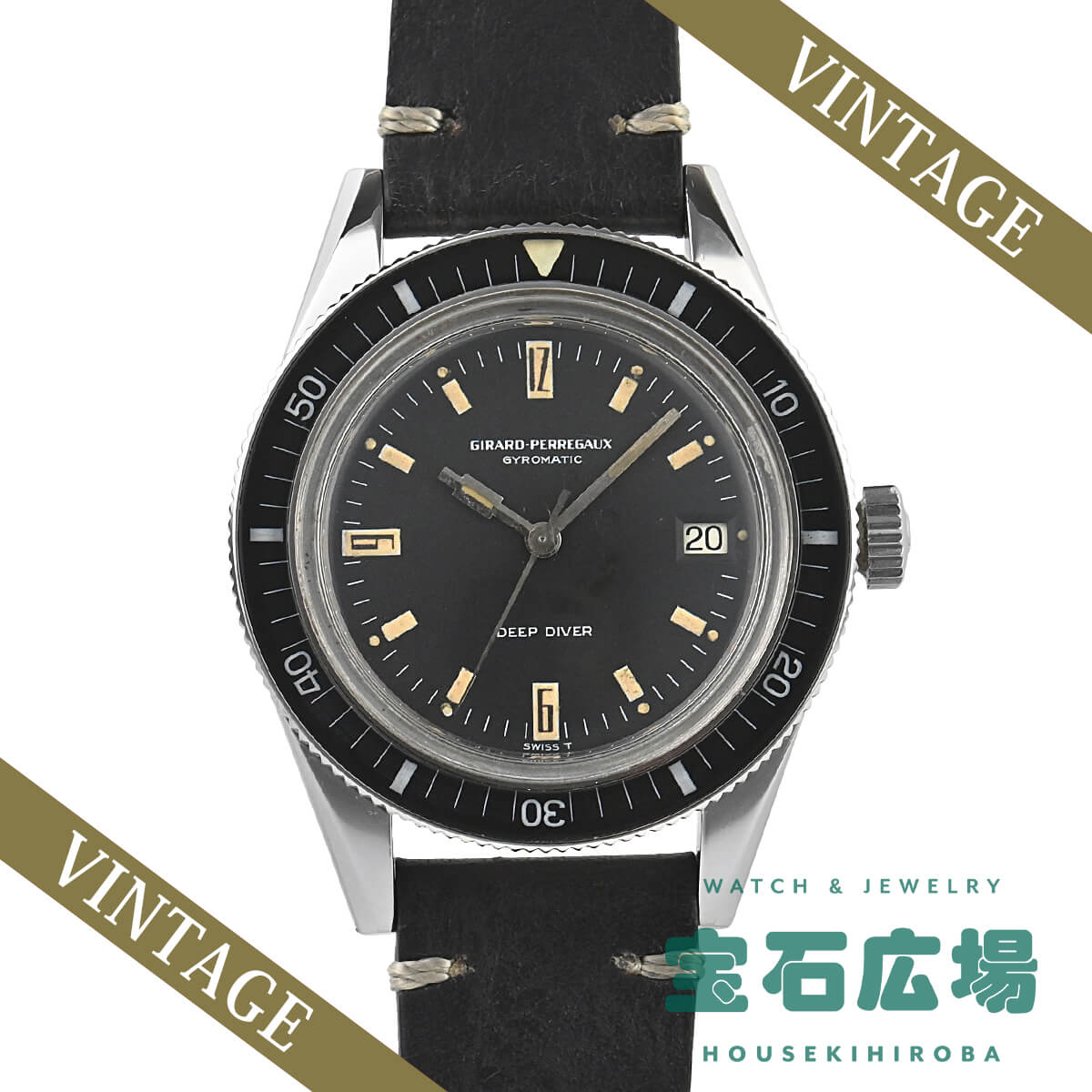 ジラール ペルゴ GIRARD PERREGAUX ディープダイバー ジャイロマチック 8867V 中古 メンズ 腕時計｜houseki-h