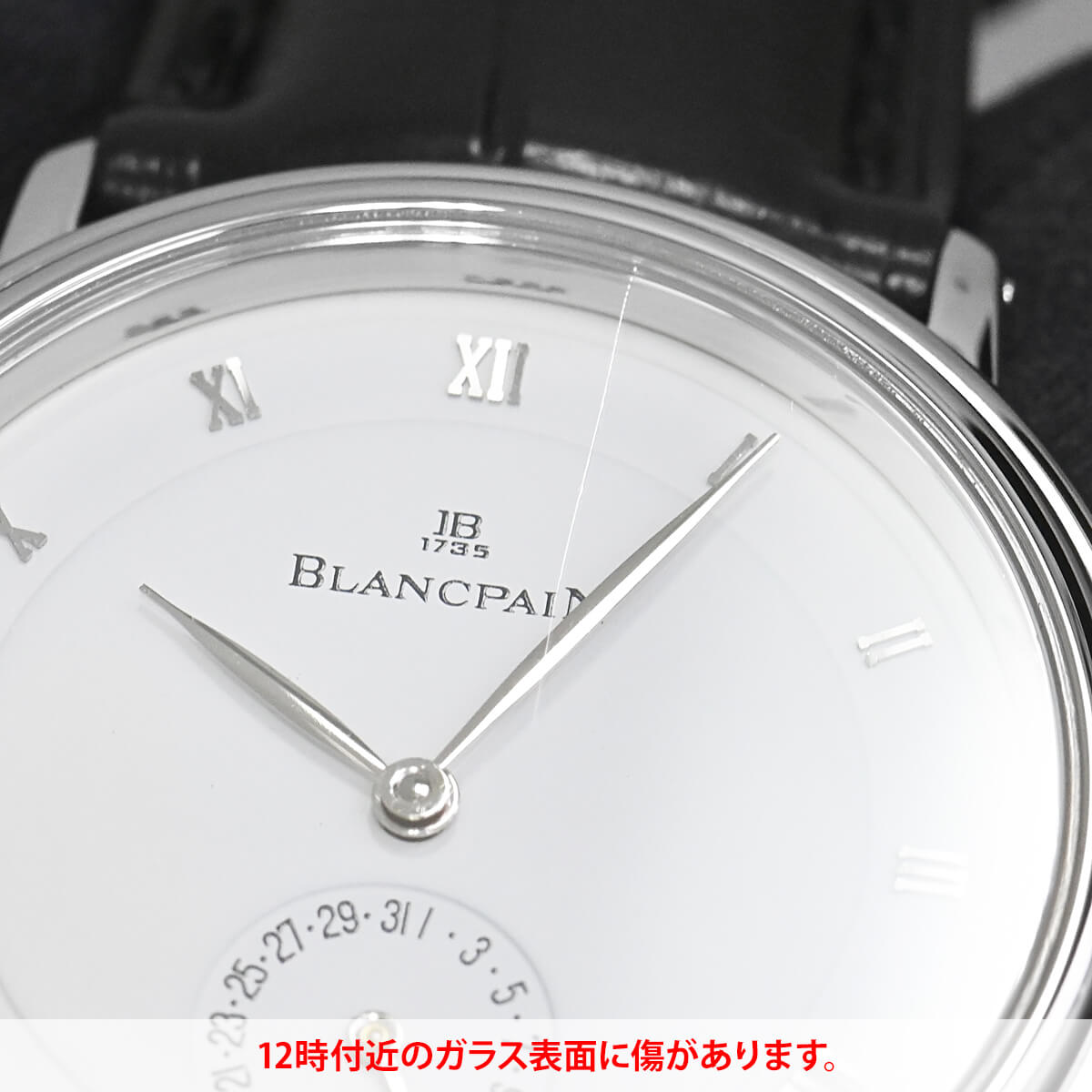 ブランパン BLANCPAIN ヴィルレ ディスクカレンダー 4795-3427-55 中古 メンズ 腕時計｜houseki-h｜08