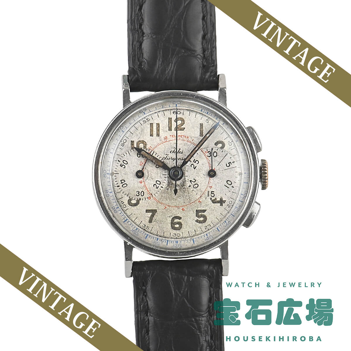 ジュール・ジャーゲンセン Jules Jurgensen ツーカウンター ベビークロノ 中古 レディース 腕時計