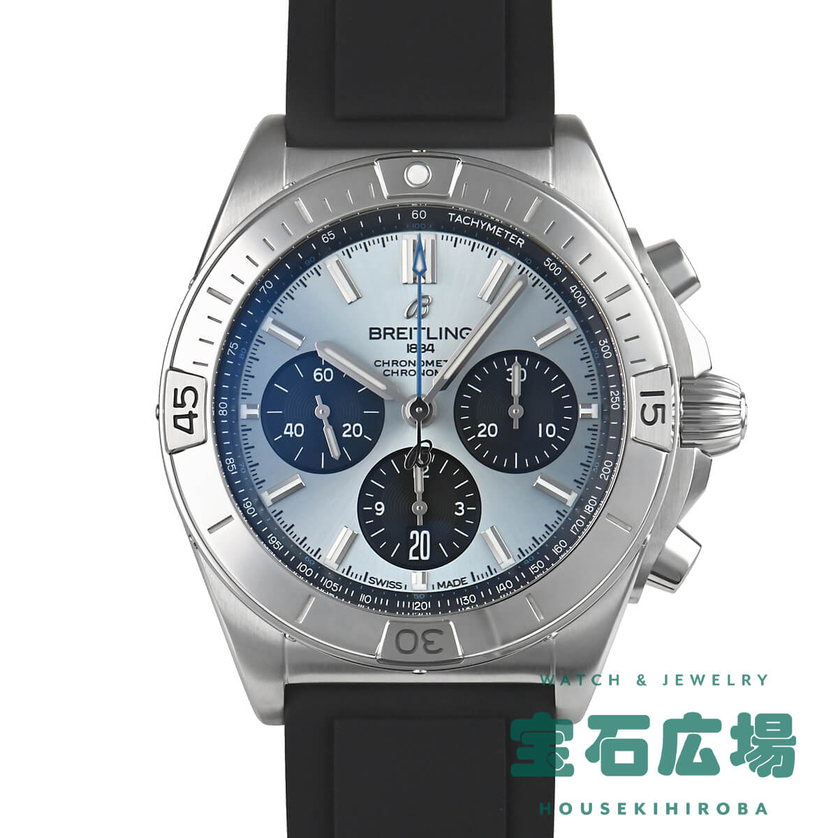 ブライトリング BREITLING クロノマットB01 42 PB0134101C1S1 中古 メンズ 腕時計｜houseki-h