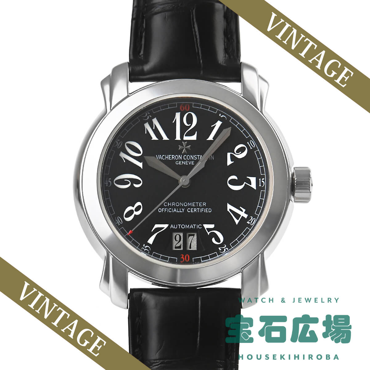 ヴァシュロン・コンスタンタン VACHERON CONSTANTIN マルタ ラージカレンダー 42015/000G-8903 中古 メンズ 腕時計