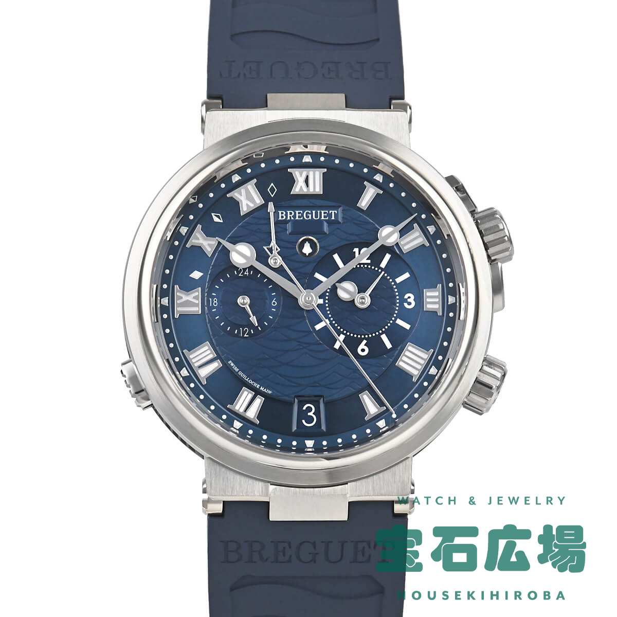 ブレゲ BREGUET マリーン アラーム ミュージカル5547 5547BB/Y2/5ZU 中古 メンズ 腕時計