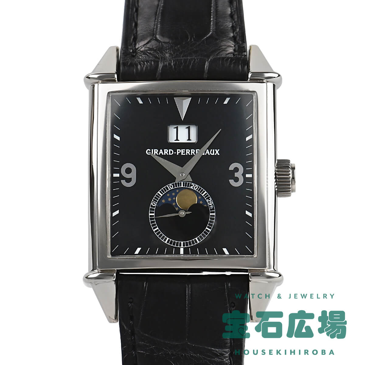 ジラール ペルゴ GIRARD PERREGAUX ヴィンテージ1945 ビッグデイト 25800.0.53.645 中古 メンズ 腕時計