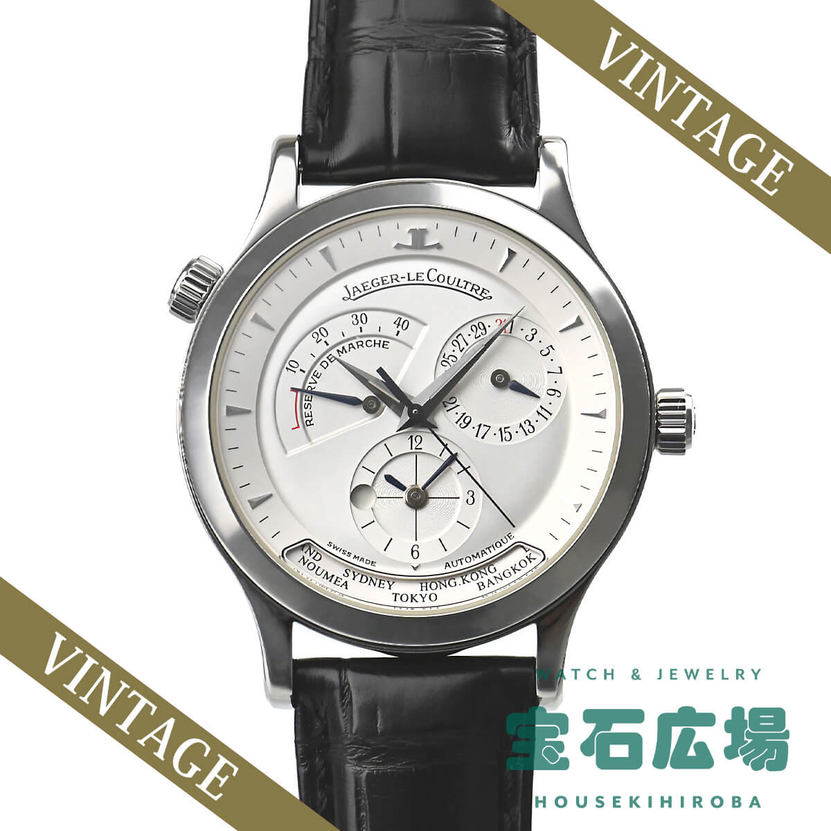 ジャガー・ルクルト JAEGER LECOULTRE マスタージオグラフィーク Q1428420 中古 メンズ 腕時計