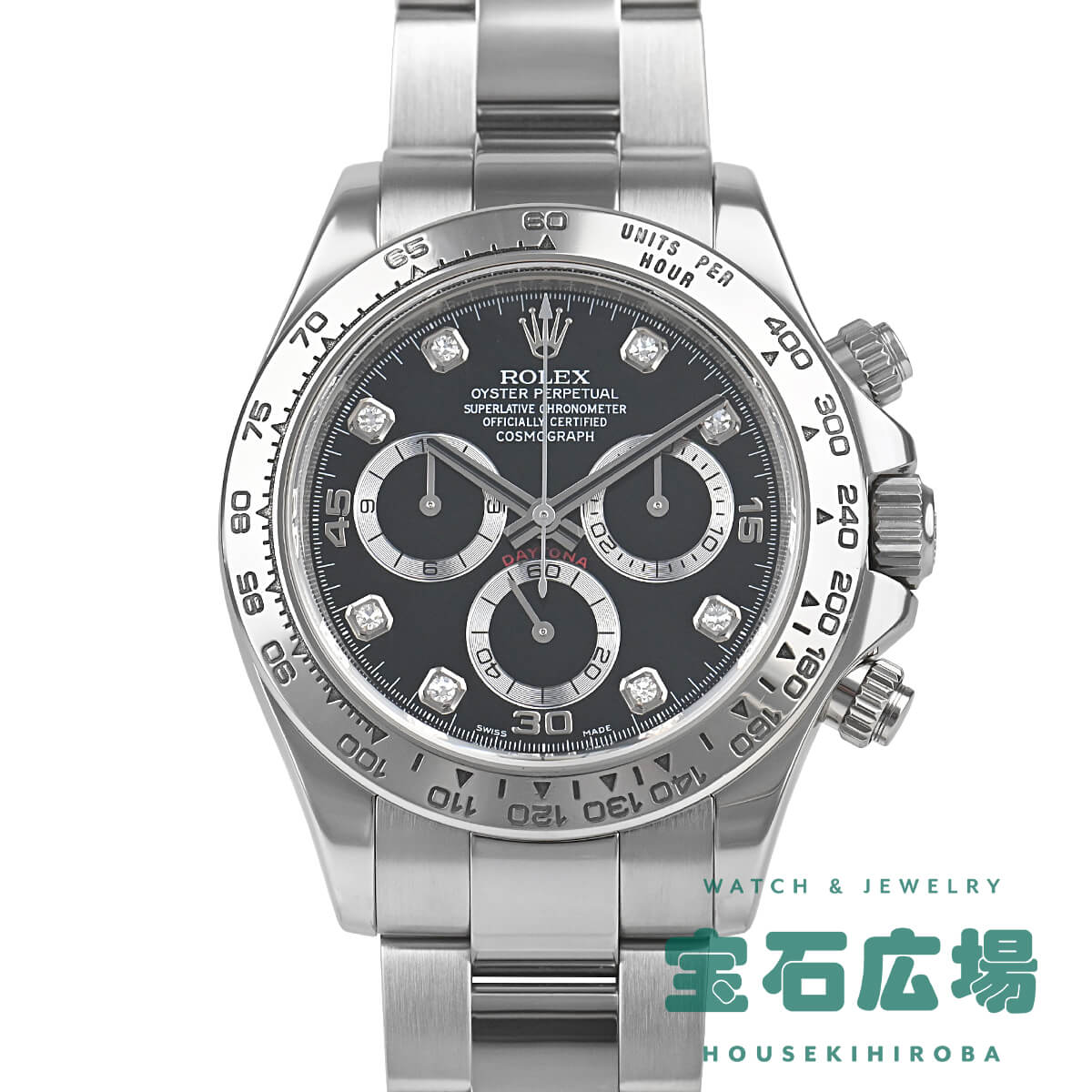 ロレックス ROLEX コスモグラフ デイトナ 116509G 中古 メンズ 腕時計